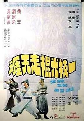《外出》剧照